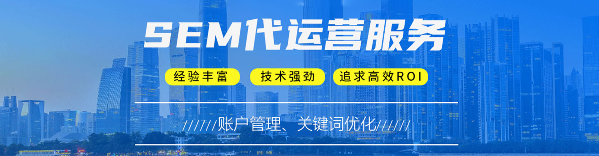 山上竞价托管