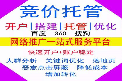 探索sem竞价广告的奥秘：从案例看效果提升