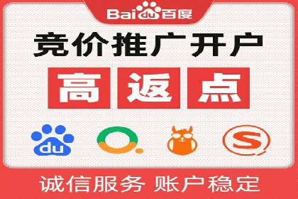 百度推广服务费实战案例分享